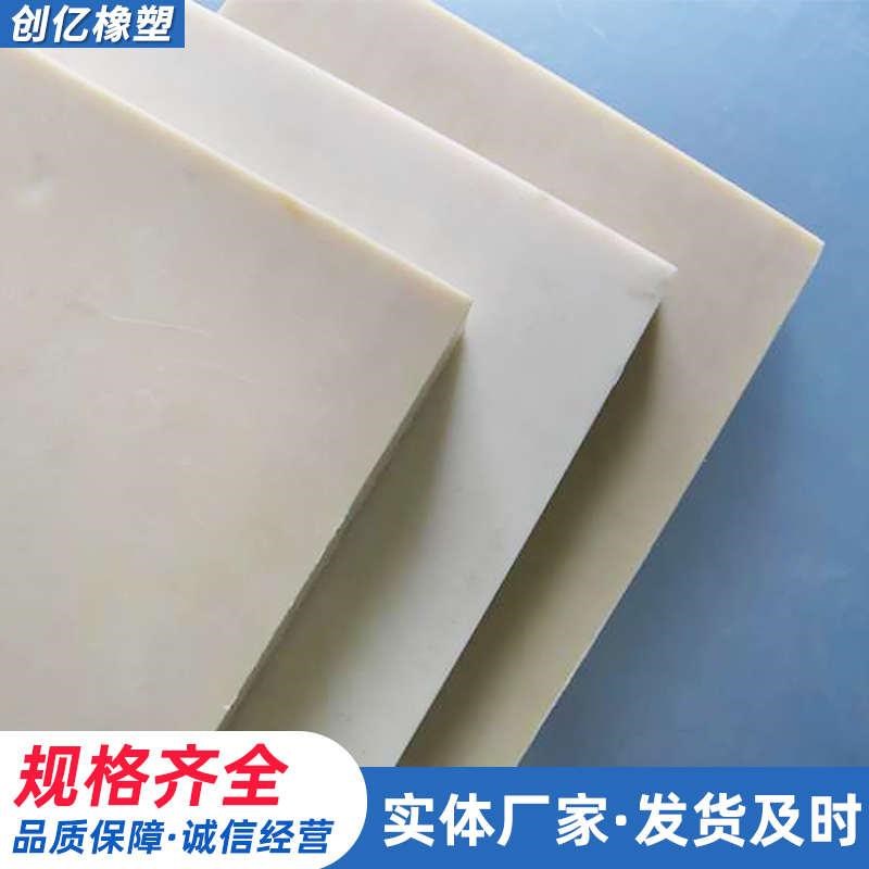 热销尼龙板加g工含油玻纤POM塑料板材PA66尼龙板条MC浇铸耐磨尼龙图片