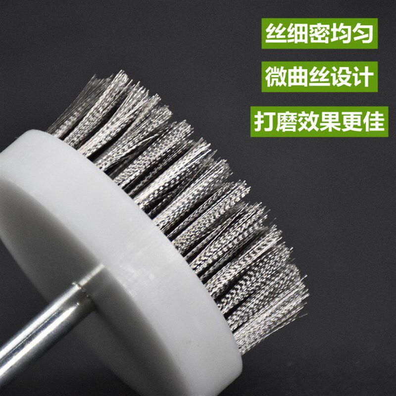 热销带柄不锈钢丝抛光q刷圆盘电动钢丝轮金属除锈去毛刺木雕根雕