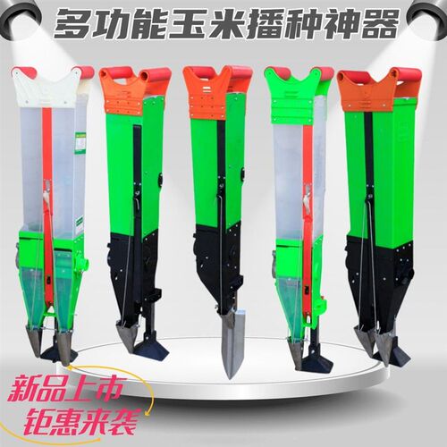 热销手提式玉米播种n神器全自动播种器花生大豆点播施肥点播玉米