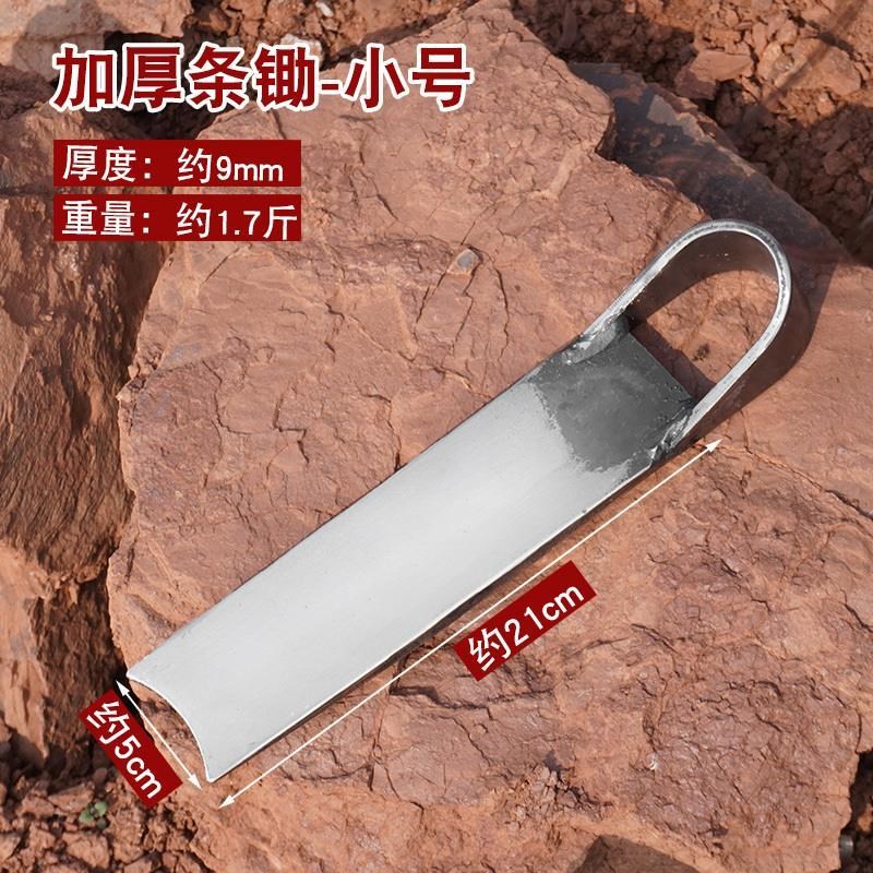 热销锰钢两用锄手工锻打砍树根挖冬笋H神器挖笋锄头大全斗齿农用