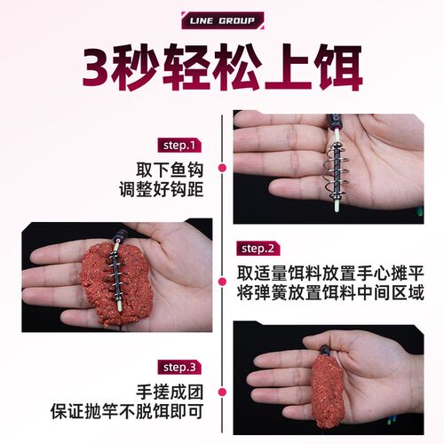 热销大物鲢鳙线组钓鱼线主线成品新型手竿浮M钓鲢鳙弹簧专用钓组