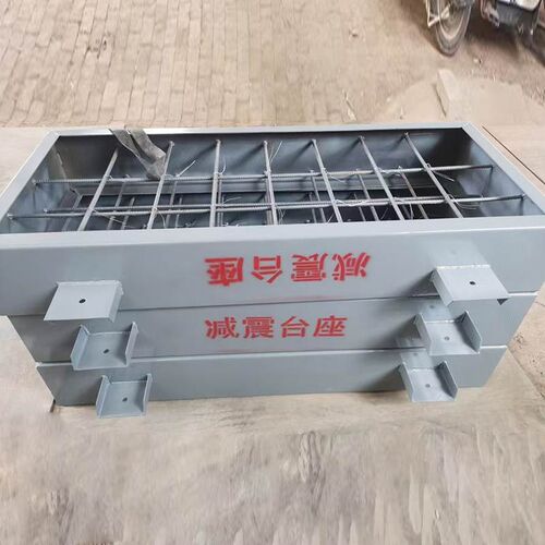 热销水泵台座减震器 中央空调旁托式惯性支架钢架S 阻尼水泵减震