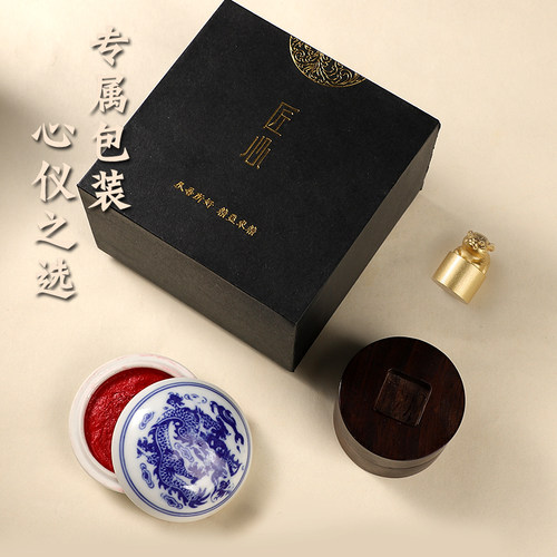 热销姓名刻字名字印章新年福w虎萌版十二生肖印章名字书法国画闲