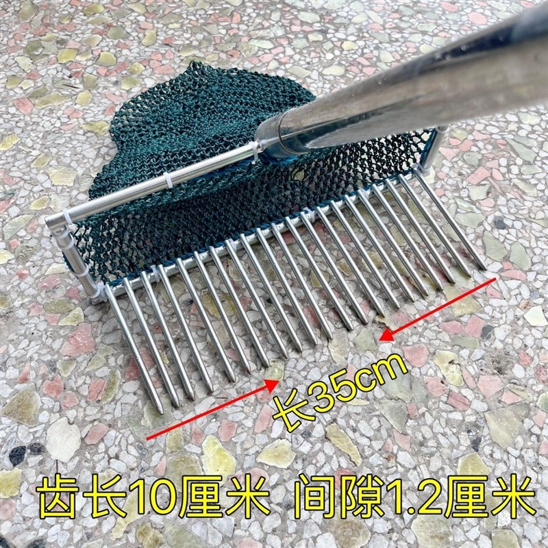 热销不锈钢材质赶海抓花蛤t扒网带网耙子捞贝壳挖蛤蜊田螺神器赶
