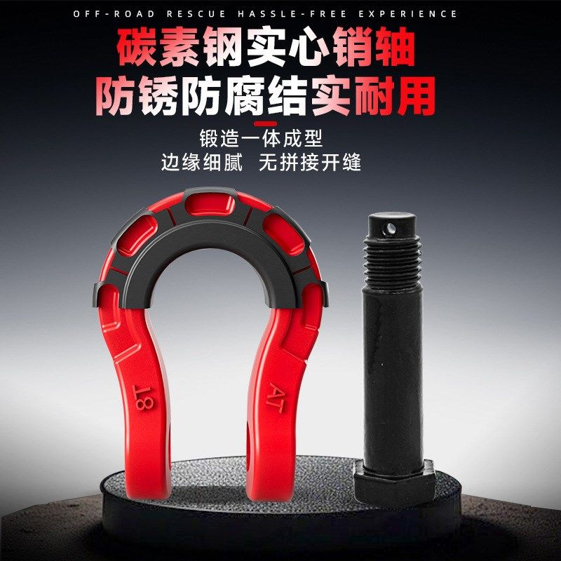 热销跨境供应2英寸拖车配件U型卸扣连接器拖车M臂改装拖车环tow h