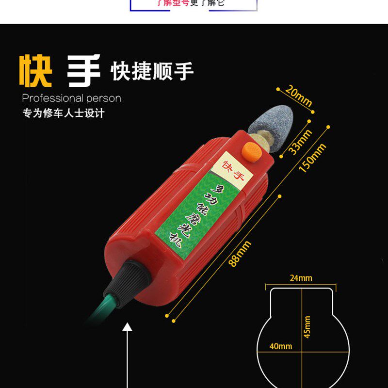 热销补胎a电动小电磨电瓶车摩托车内胎12v36v48v60v72v打磨机磨光