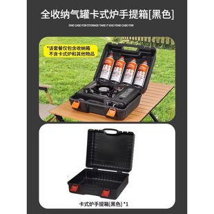 便攜式 爐野外爐具炊具瓦斯爐火鍋燃爐煤氣灶全套 卡磁戶外卡式