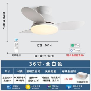 餐厅电扇灯现代简约吊扇灯家用灯扇一体儿童房吸顶风扇灯 2025新款