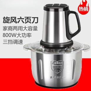 家用电动多功能全自动大容量料理机厂家直发 绞肉机搅拌机一体新款