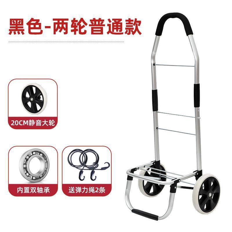 便携购物车买菜车不锈钢家用折叠小拉车轻便行李车拉杆车取快递拖,收纳整理,便携购物车,淘宝优惠券,粉丝福利购,淘宝优惠卷