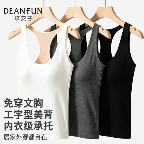 莱赛尔带胸垫吊带背心女挂脖美背