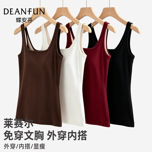 莱赛尔棉吊带背心女带胸垫打底衫
