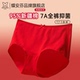 女生三角包臀短裤 蝶安芬本命年内裤 女红色纯棉抗菌中高腰2026新款