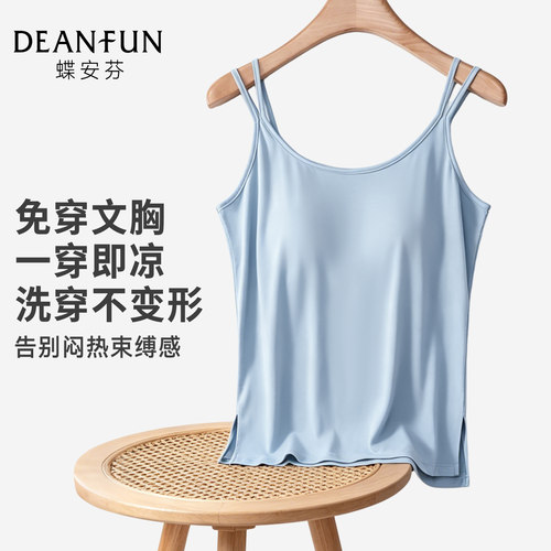 冰丝凉感薄款防凸点带胸垫背心女