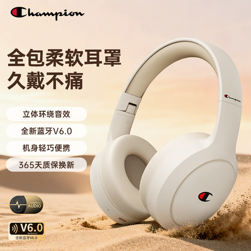 champion冠军头戴式蓝牙耳机