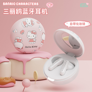 三丽鸥无线蓝牙耳机2026新款久戴不痛苹果华为通用半入耳降噪SR12