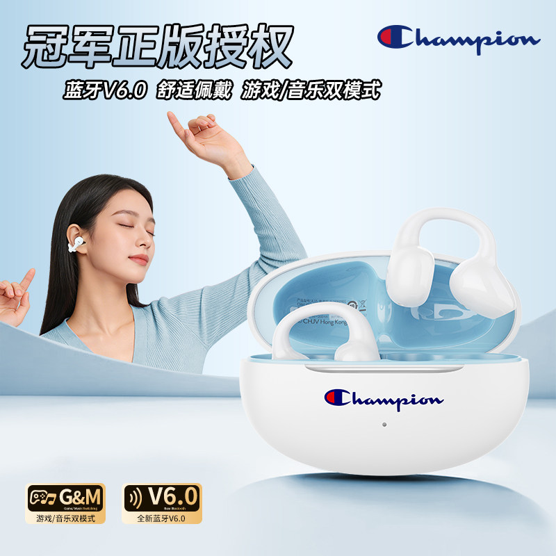 champion冠军正品A15无线蓝牙耳机夹式跑步运动久戴不痛2026新款