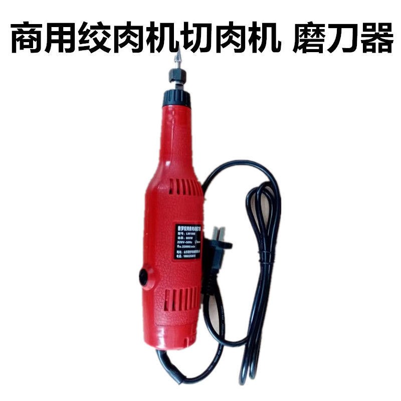 【商用绞肉机切肉机磨刀器w磨刀头】全机型通用刀片刀刃锋利耐用