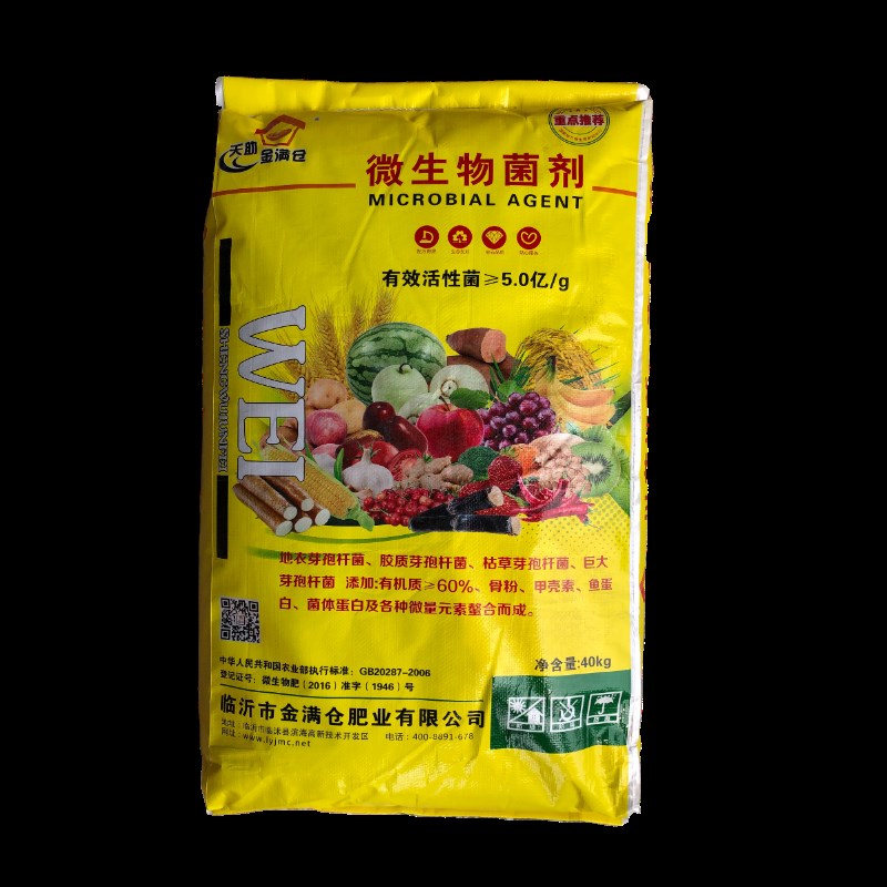 大豆有机肥蔬菜果树花卉药材x农用大豆原料发酵温和不烧根金满仓