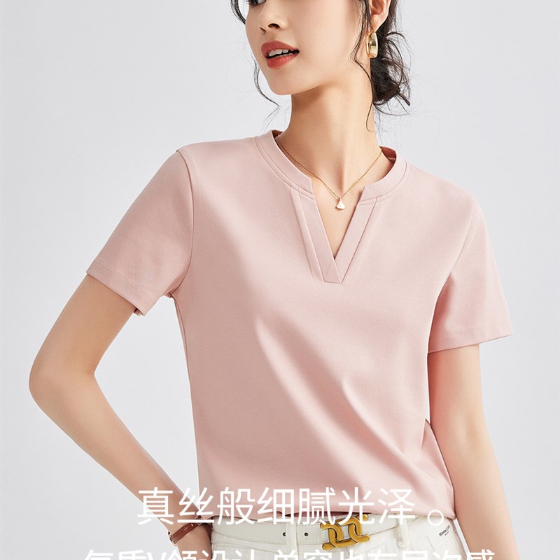80s双b面丝光棉T设计感短袖T恤女夏季正肩合身V领纯色上衣挺括体