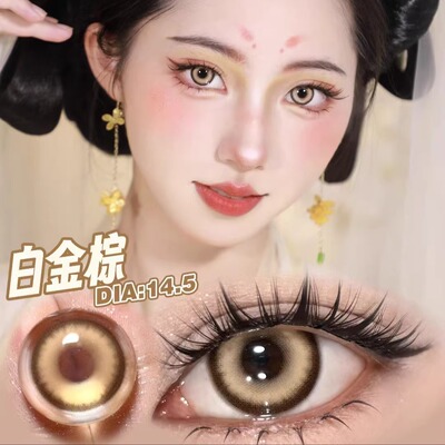 Cupid美瞳韩国白金棕百合嫩粉爆米花金冰原狼灰海岸线蓝进口年抛