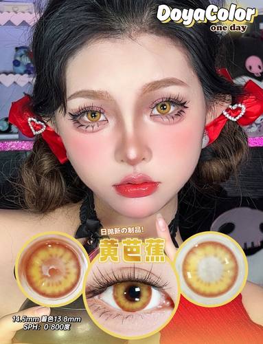DOYA美瞳日抛赤红莲耀光金梦境绿显色cospla