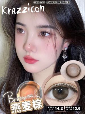 krazzicon日抛美瞳冰河时代国际宝贝红石榴玫瑰星云韩国产进口