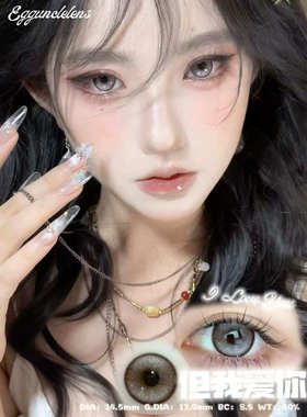 EggUnclelens半年抛美瞳低像素可可镭射泡泡糖机械恋人韩国产进口