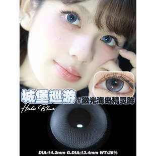 PuffGirl美瞳烟熏三文鱼纯真小鹿脸红兔兔公主日记韩国进口日抛