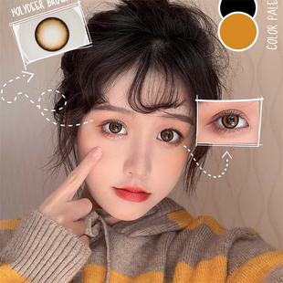 圣鹿奶泡泡棕绿粉色Cosplay二次元 美瞳大小直径混血隐形眼镜年抛