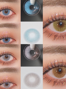 黎雾麻酒桑黄绿紫蓝红色林间精灵云河梦野美瞳二次元混血Cos年抛