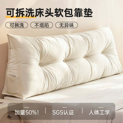 老旧床头1秒改造 有无床头都可以使用