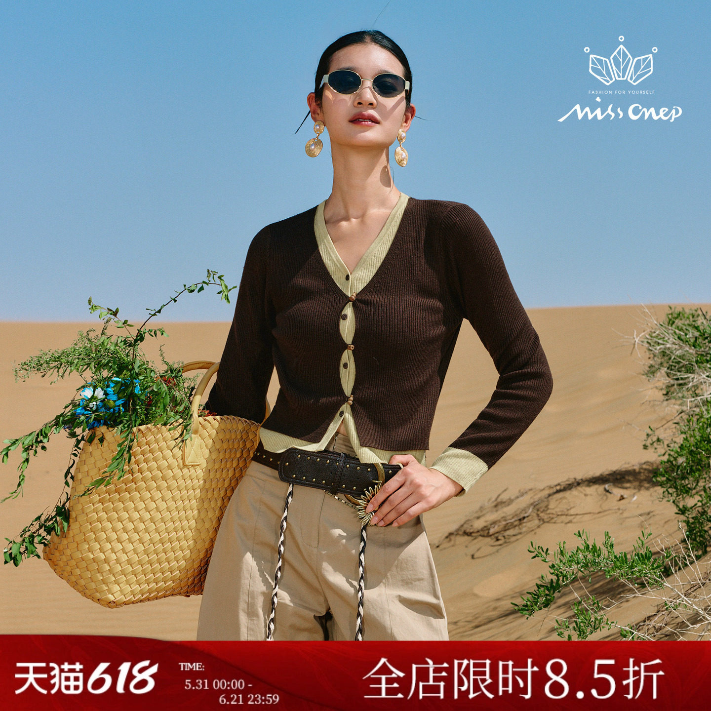 Missonep逸【兰茵调】休闲风撞色边V领显瘦假两件针织衫秋季新款