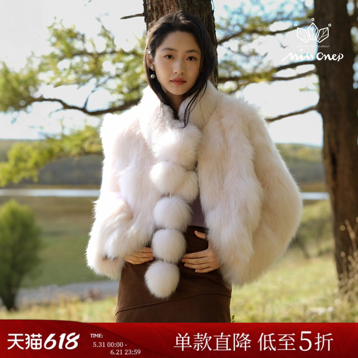 Missonep蝉【雪洛曼】浪漫风白色立体毛球短款狐狸毛皮草冬季新款