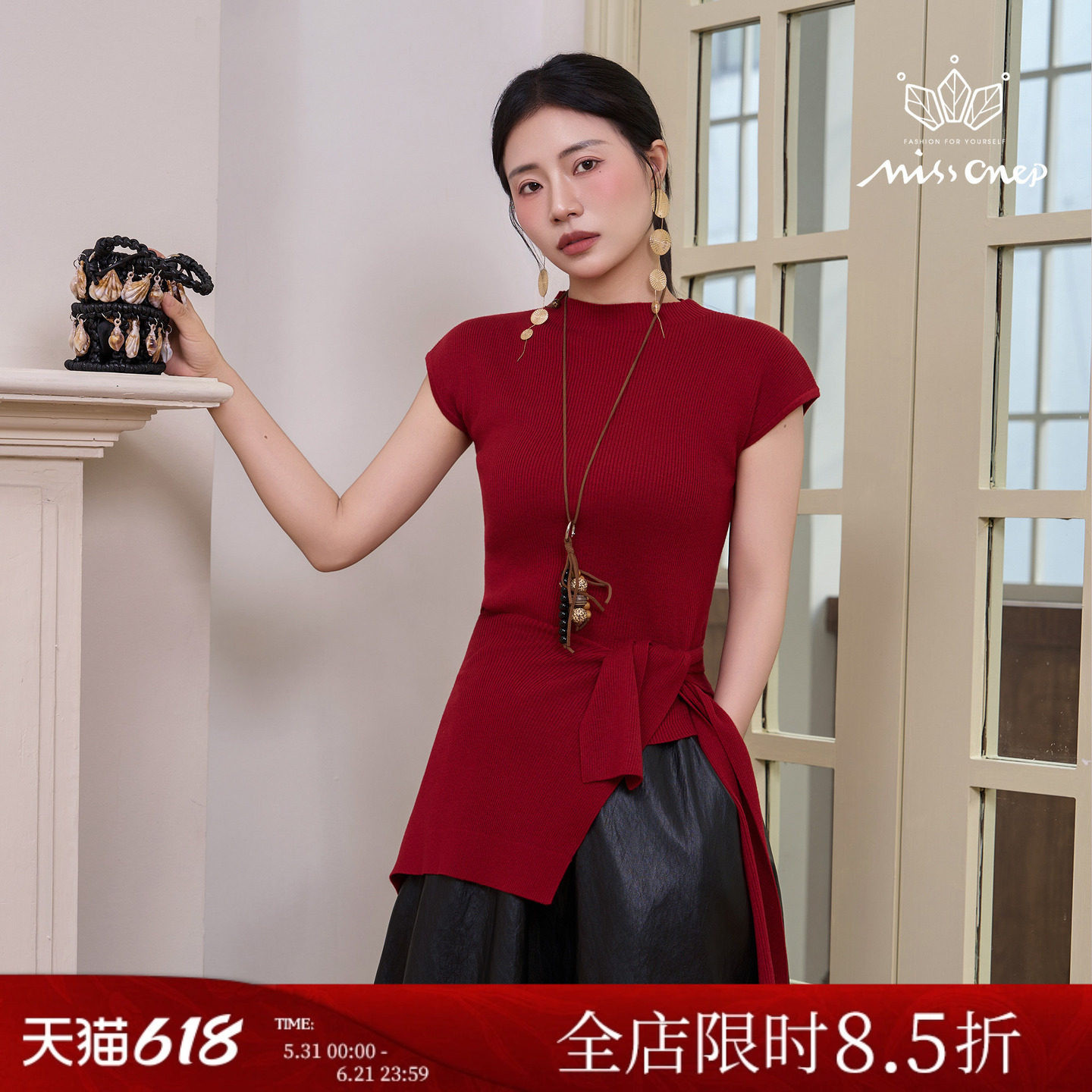 Missonep蝉【兰茵调】百搭纯色系半高领配披肩系带设计针织衫秋季