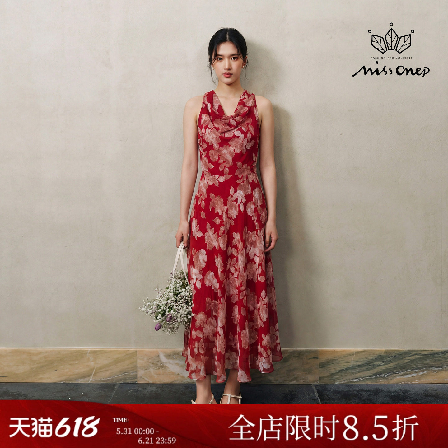 Missonep蝉【夏梦绮】复古风红色堆堆领挂脖碎花连衣裙女夏季新款