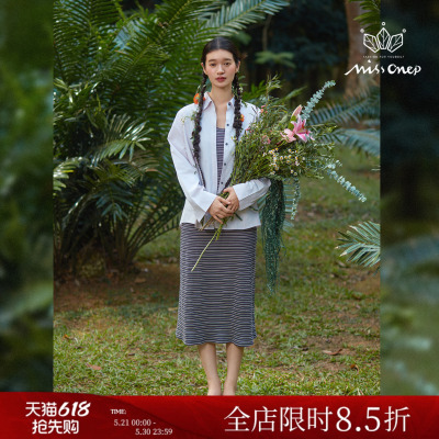 Missonep纯棉衬衫条纹吊带裙