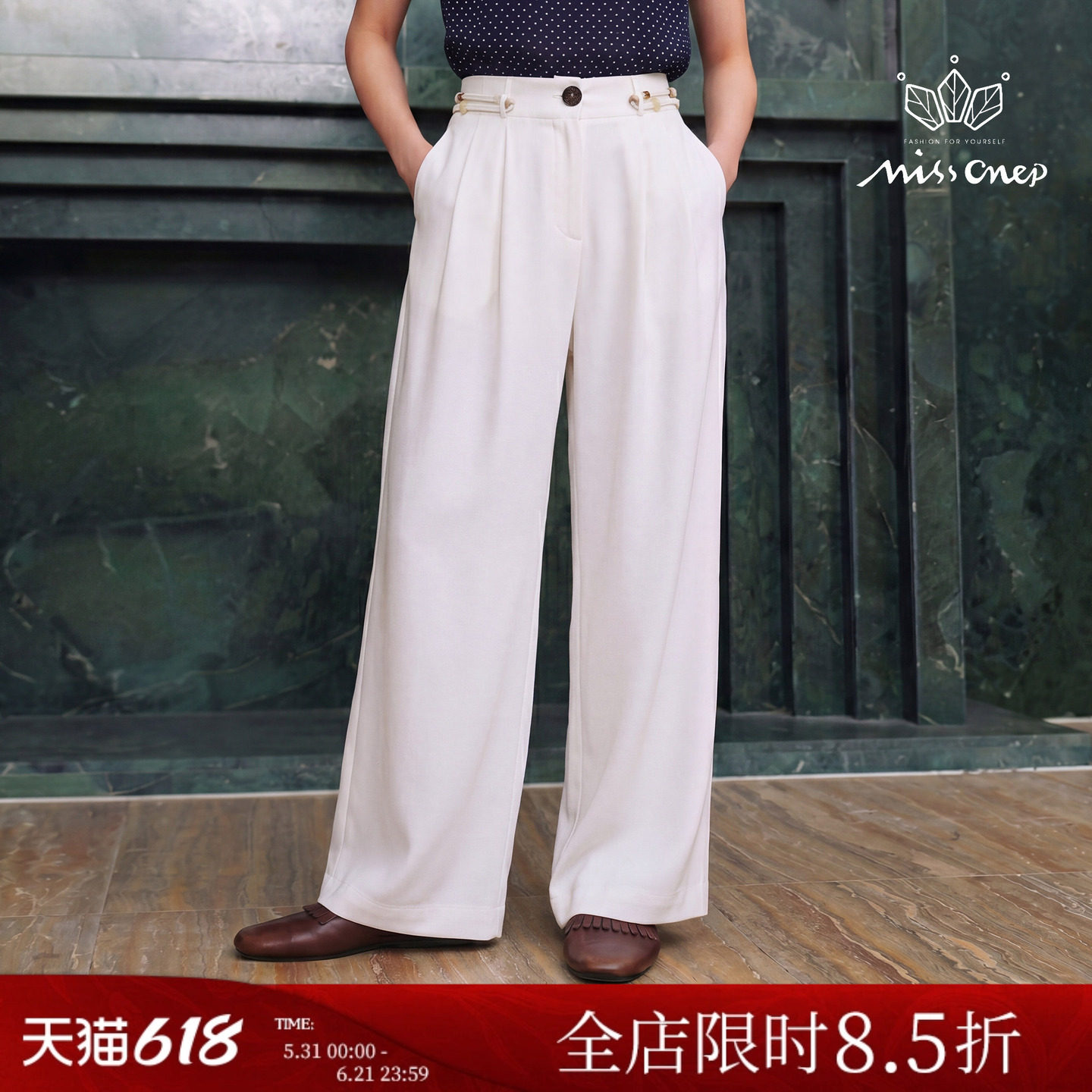 MissonepOL【与椿逢】通勤风高腰白色珠子点缀直筒阔腿裤女夏季
