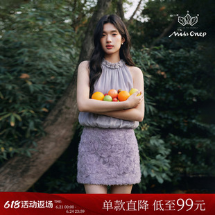 Missonep蝉【柳垂云】浪漫紫色立体玫瑰蕾丝网纱拼接半身裙女夏季