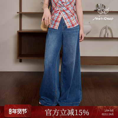 Missonep复古高腰牛仔蓝藏阔腿裤