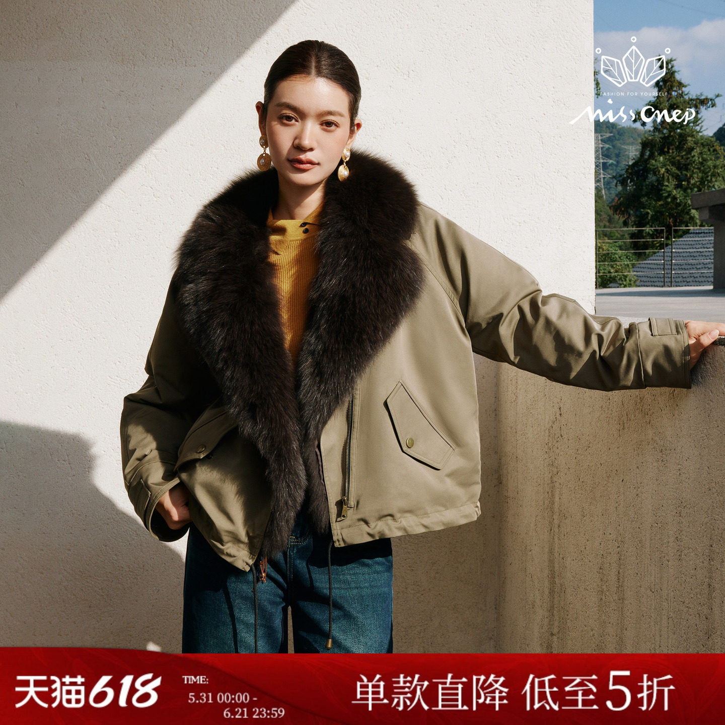 Missonep逸【雾里枝】休闲款90鹅绒军绿色大毛领工装外套女冬季