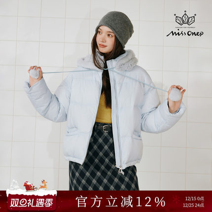 Missonep逸【雾里枝】简约90鸭绒蓝色短款立领连帽面包羽绒服冬季
