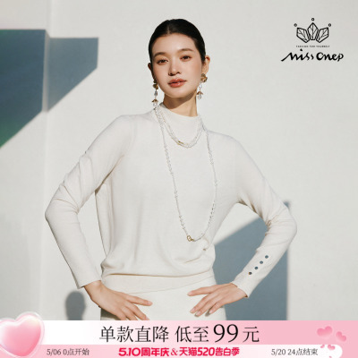 百搭款纯色系半高领套头针织衫