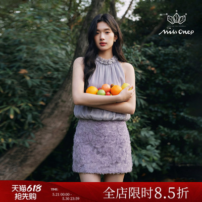 紫色立体玫瑰蕾丝网纱拼接半身裙
