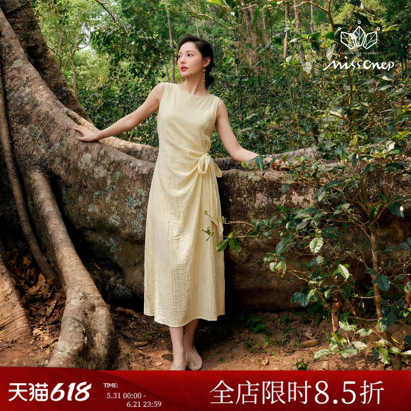 Missonep逸【夏梦绮】简约黄色无袖连衣裙腰间蝴蝶结长裙女夏季