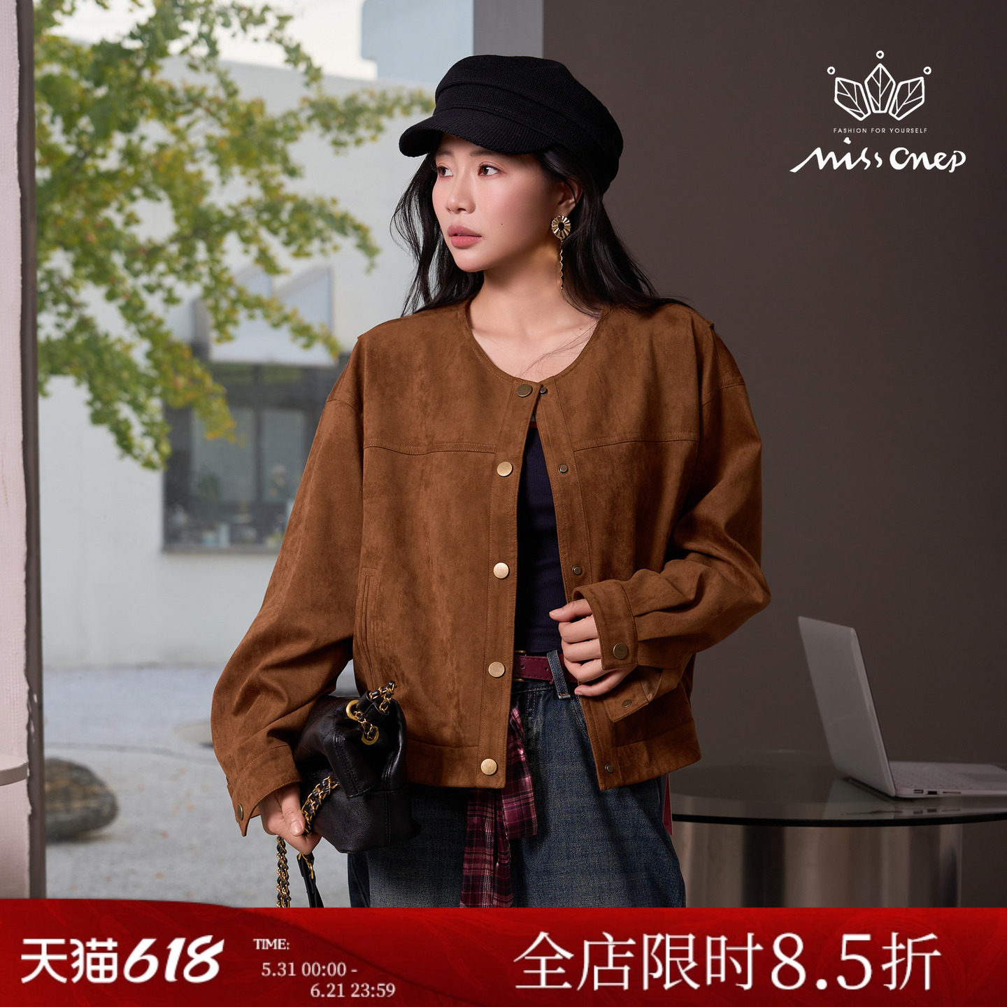 Missonep蝉【枫书意】复古咖圆领金属扣麂皮短款外套2025冬季新款