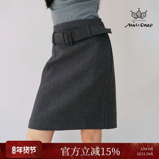 Missonep蝉【涟清玄】百搭款高腰A字深灰毛呢半身裙配宽腰带春季