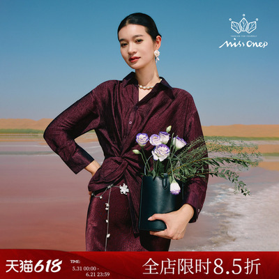 Missonep紫色交叉扭结收腰衬衫