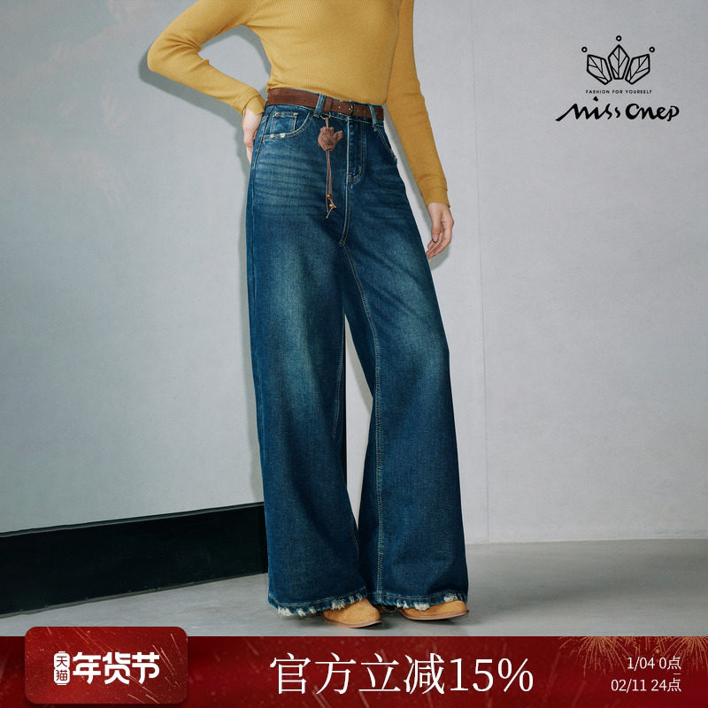 Missonep逸【旧影巷】复古蓝色毛边阔腿牛仔裤配腰带女2025新款冬,女装/女士精品,牛仔裤,淘宝优惠券,粉丝福利购,淘宝优惠卷