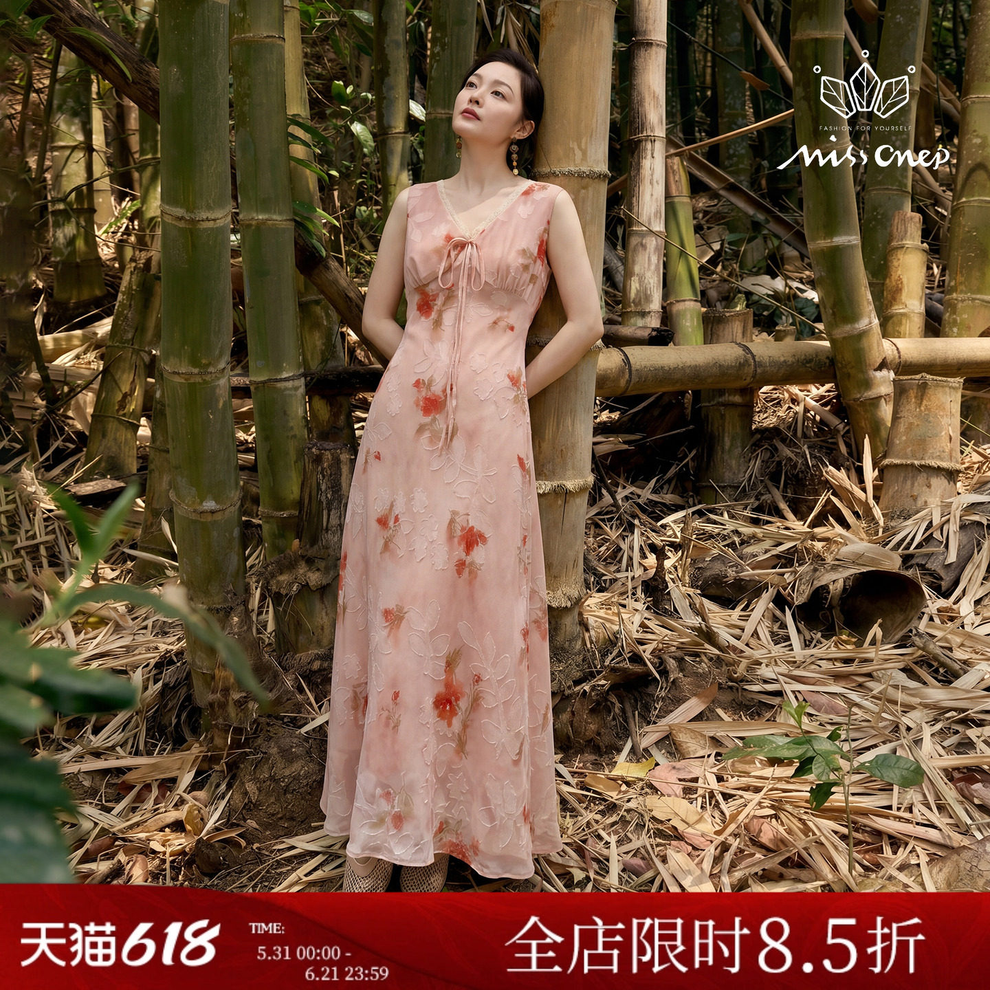 Missonep蝉【夏梦绮】浪漫风V领蕾丝边玫瑰印花无袖连衣裙女夏季
